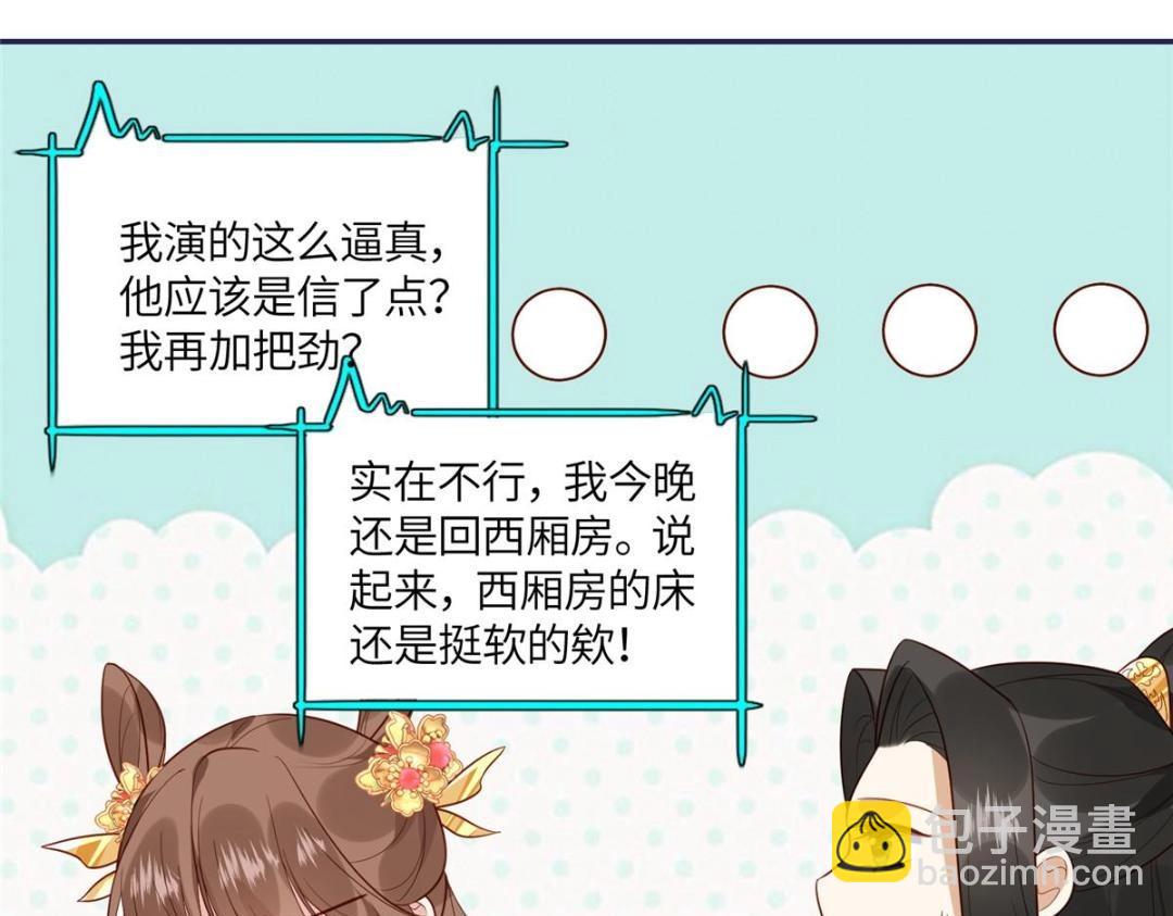 15 装哭(1/2)-第16话