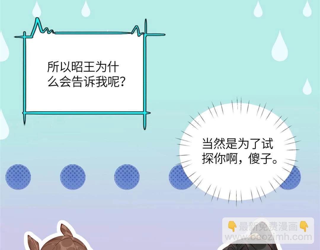 17 身残志坚？(1/2)-第18话