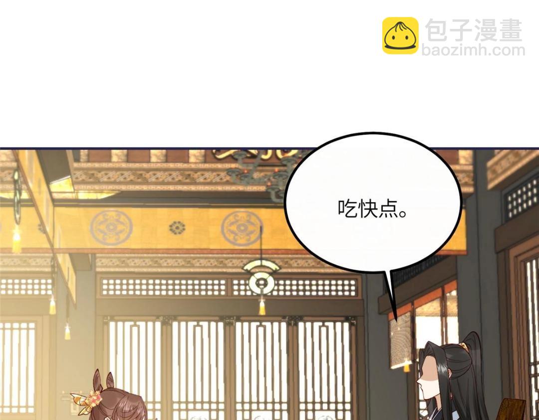 17 身残志坚？(1/2)-第18话