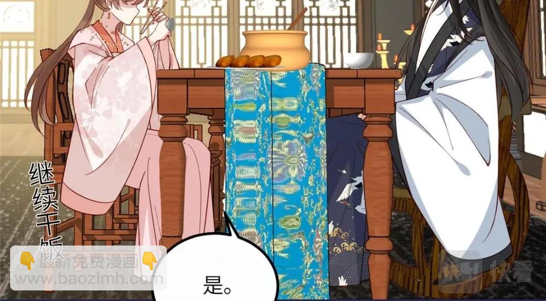 17 身残志坚？(1/2)-第18话