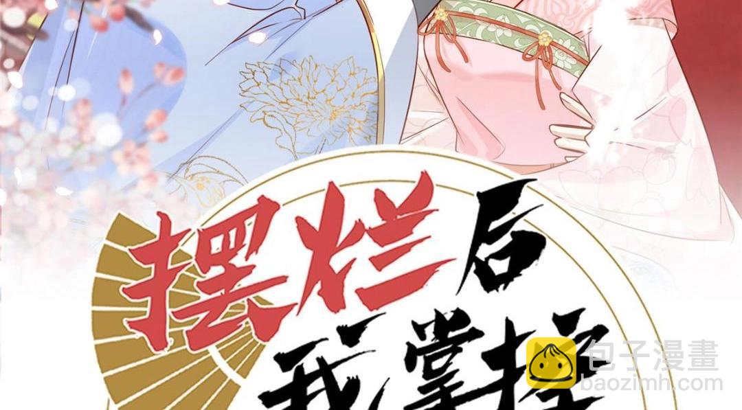 17 身残志坚？(1/2)-第18话