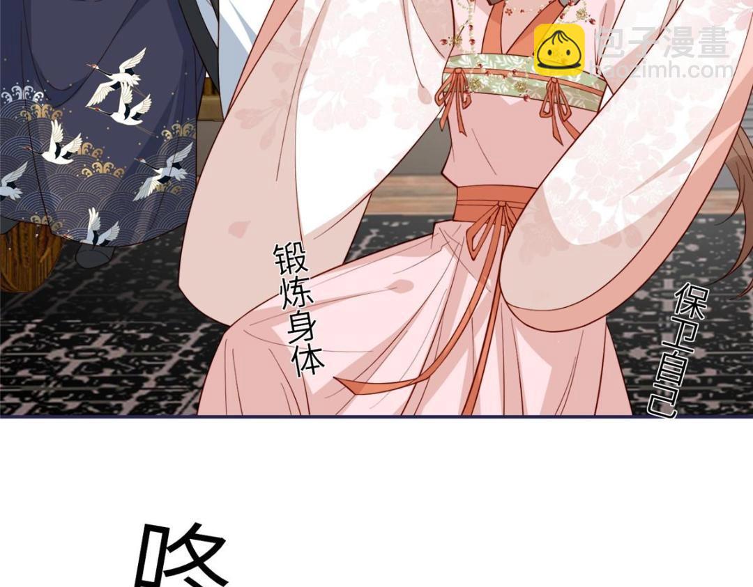 17 身残志坚？(1/2)-第18话