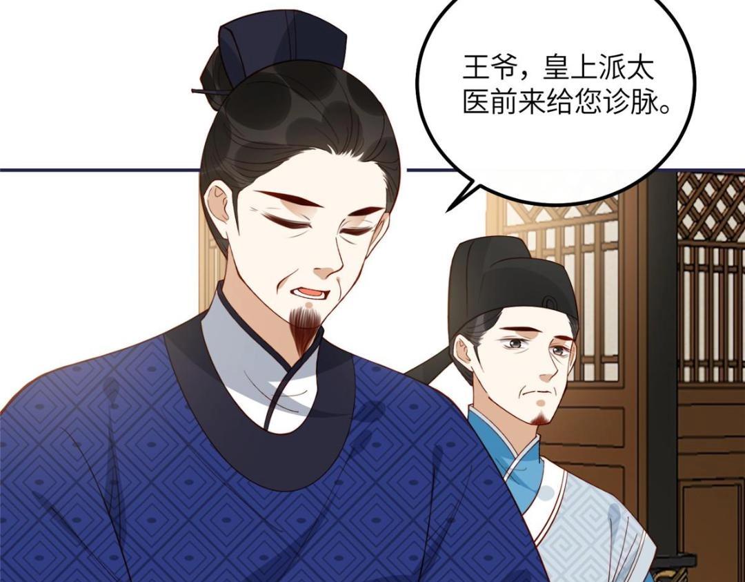 17 身残志坚？(1/2)-第18话