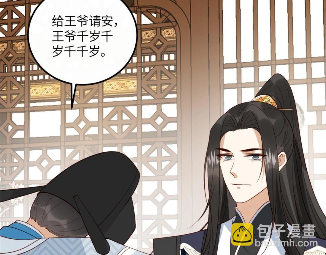 17 身残志坚？(1/2)-第18话