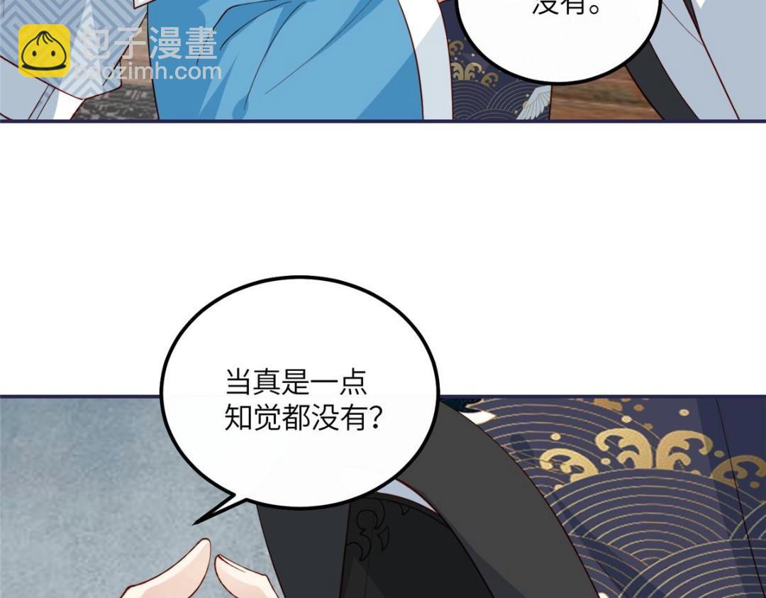 17 身残志坚？(1/2)-第18话