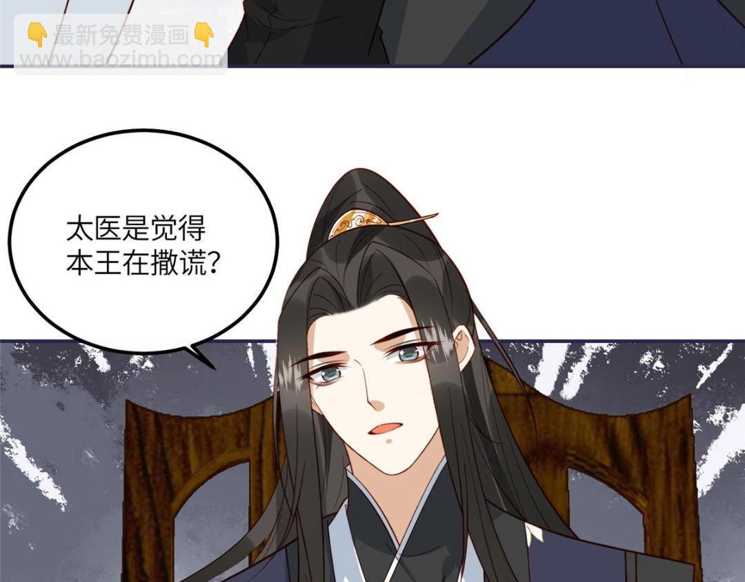 17 身残志坚？(1/2)-第18话