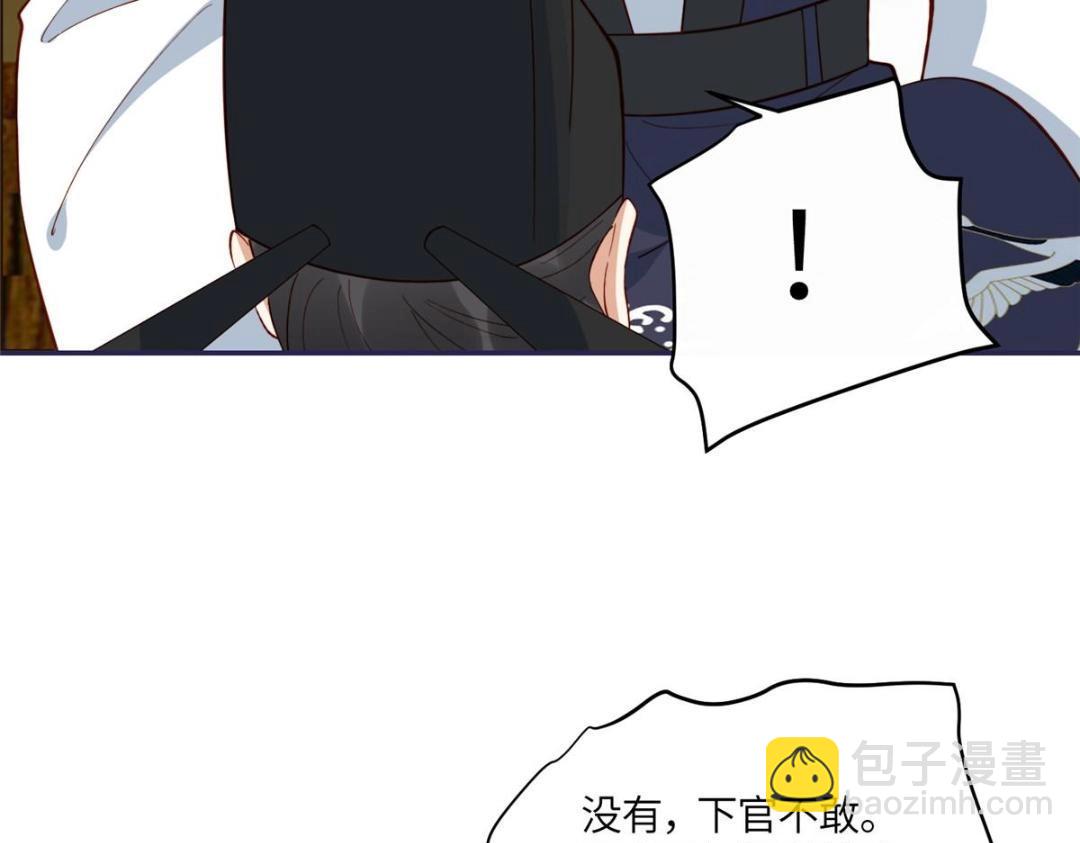 17 身残志坚？(1/2)-第18话