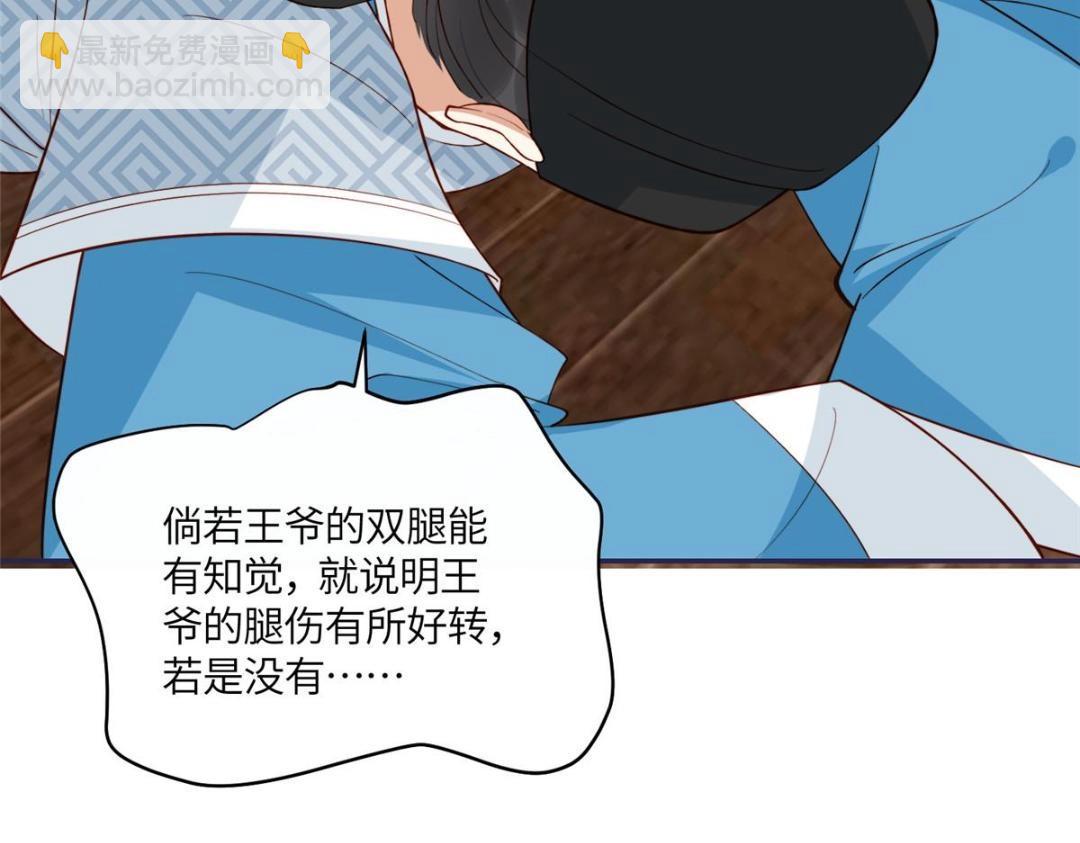 17 身残志坚？(1/2)-第18话