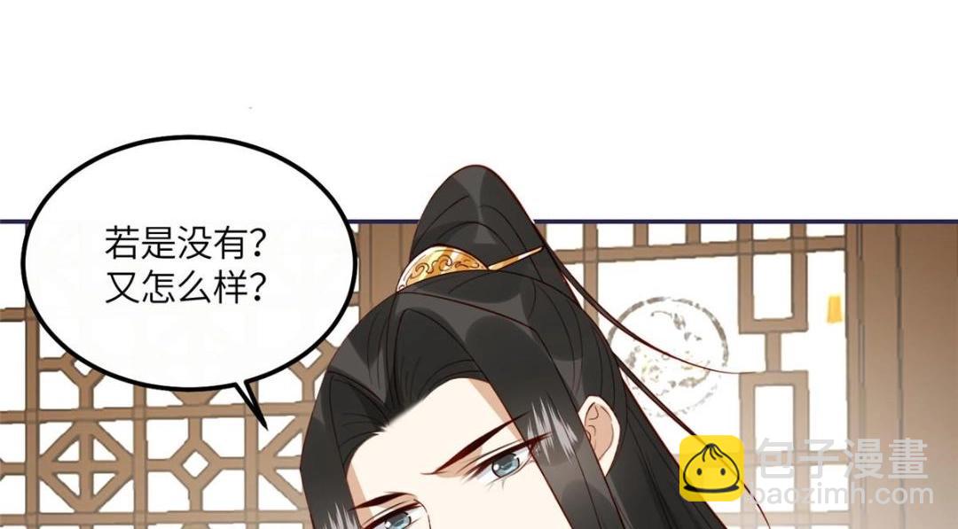 17 身残志坚？(1/2)-第18话