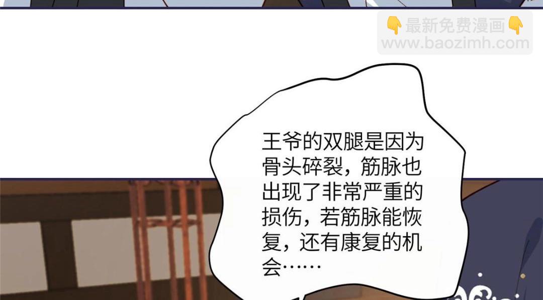 17 身残志坚？(1/2)-第18话