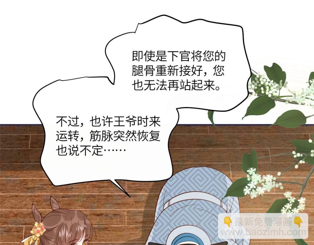 17 身残志坚？(1/2)-第18话