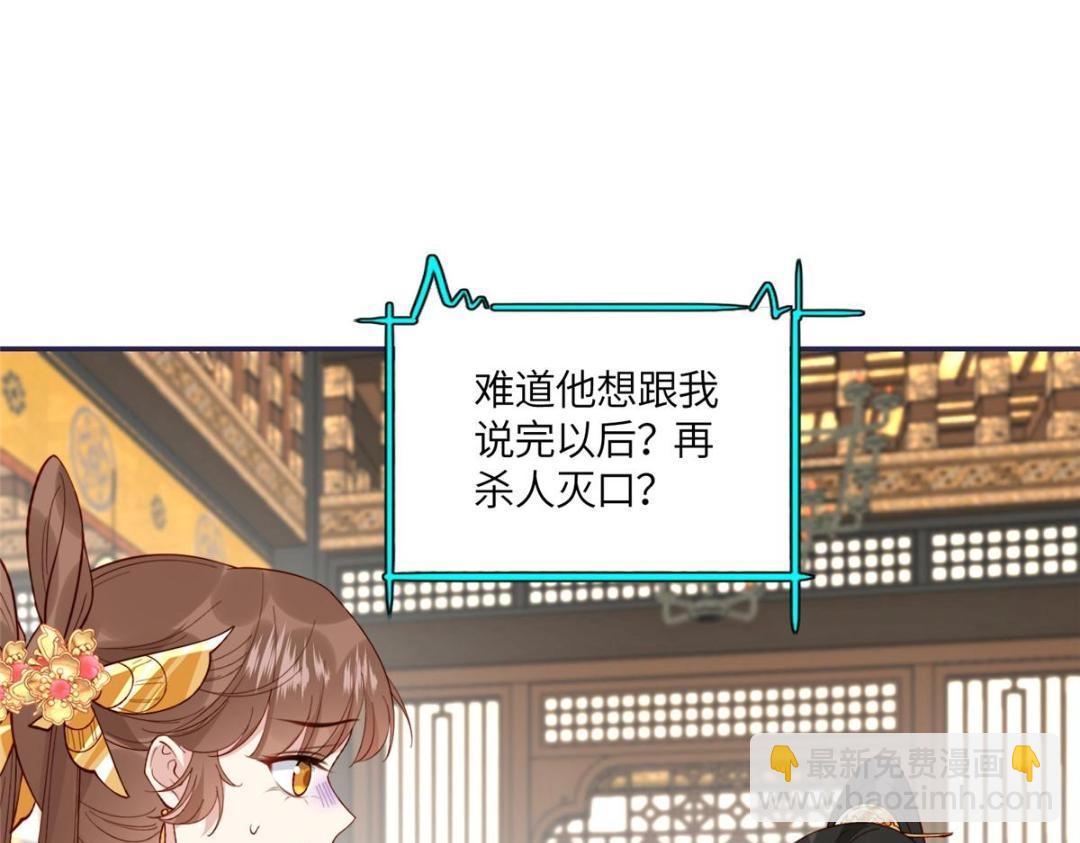 17 身残志坚？(1/2)-第18话