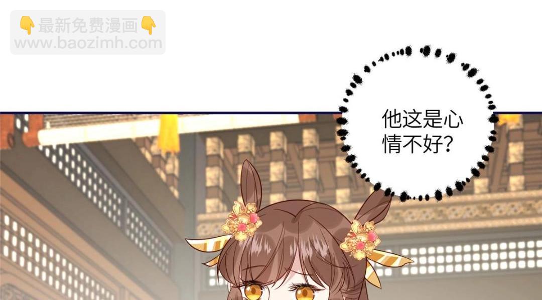 19 被男主找上门(1/2)-第20话