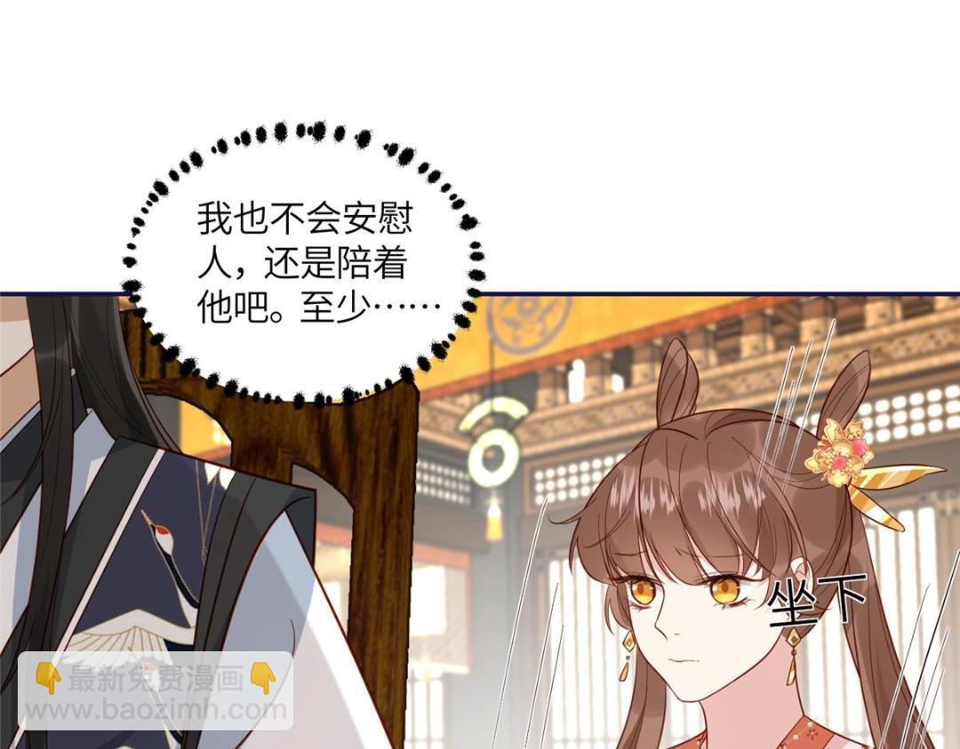 19 被男主找上门(1/2)-第20话