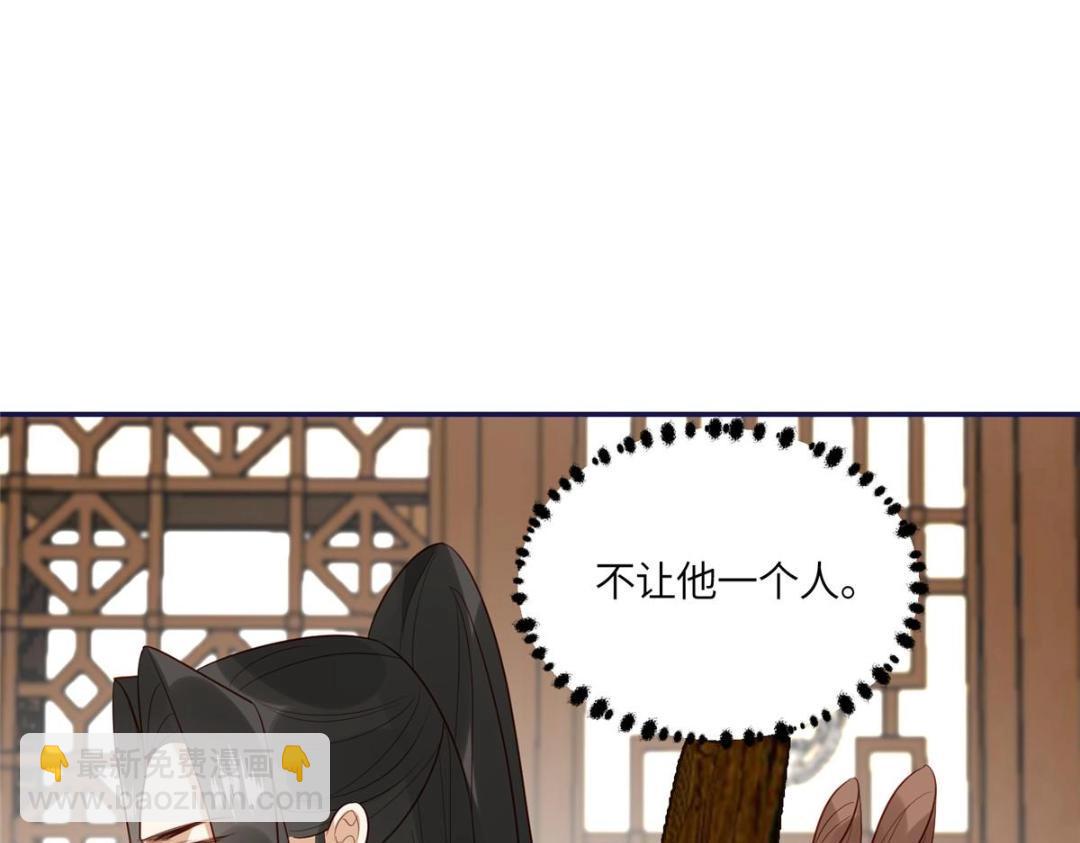 19 被男主找上门(1/2)-第20话