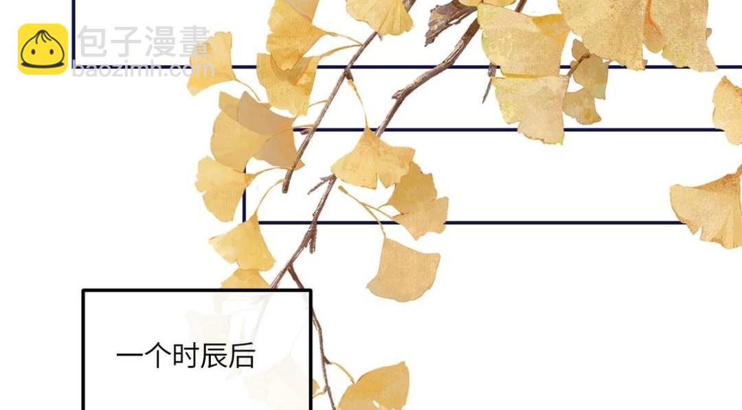 19 被男主找上门(1/2)-第20话