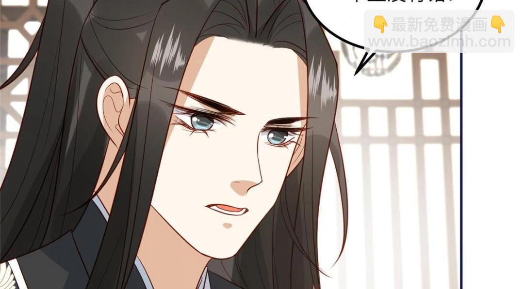 19 被男主找上门(1/2)-第20话