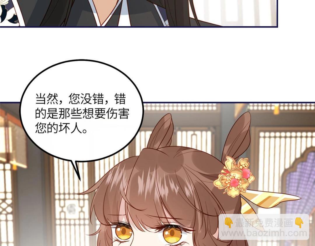 19 被男主找上门(1/2)-第20话