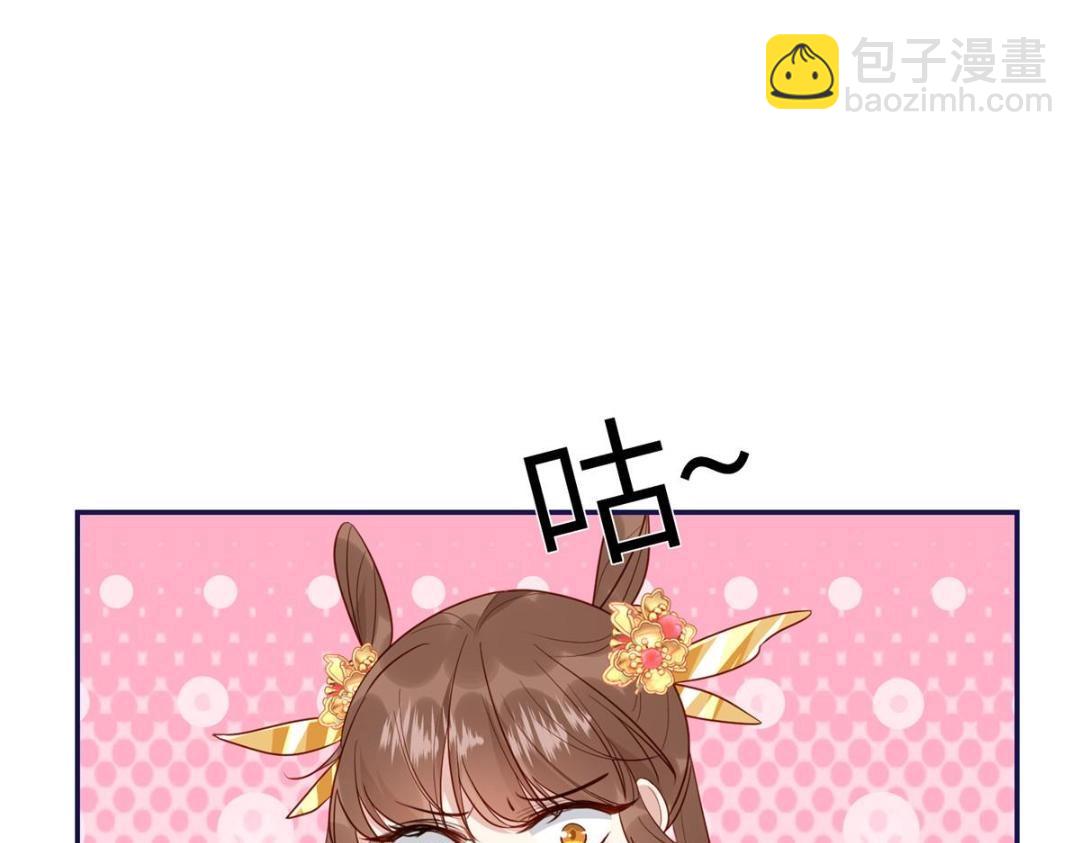 19 被男主找上门(1/2)-第20话