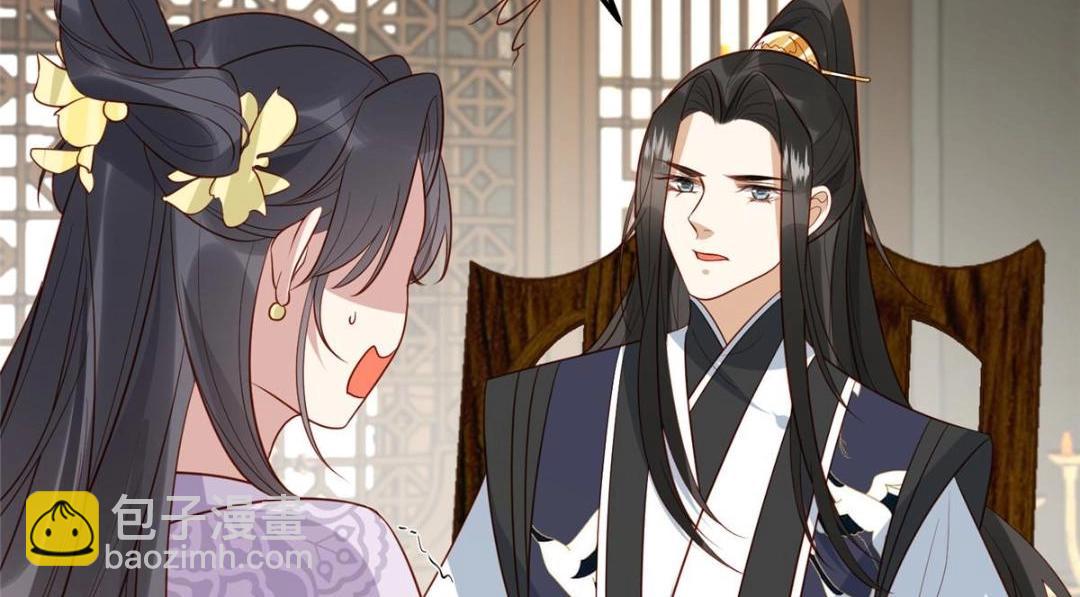 19 被男主找上门(1/2)-第20话