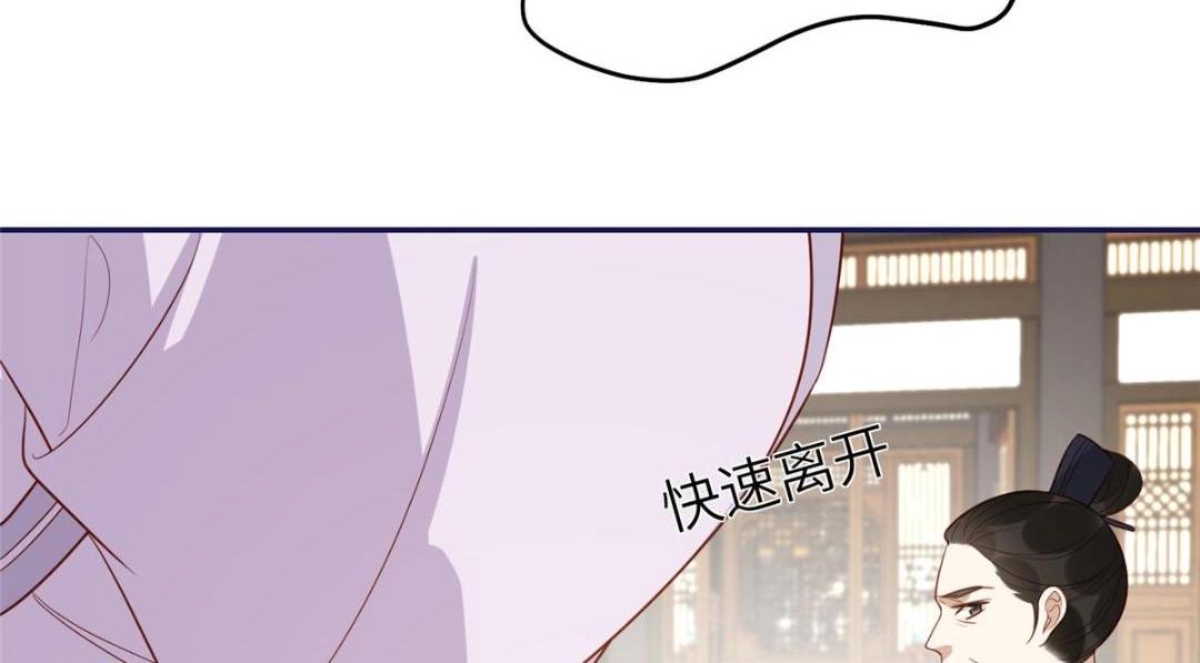 19 被男主找上门(1/2)-第20话