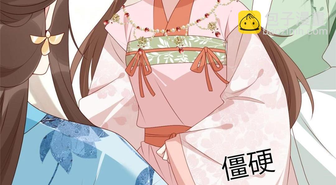 21 对战渣男(1/2)-第22话