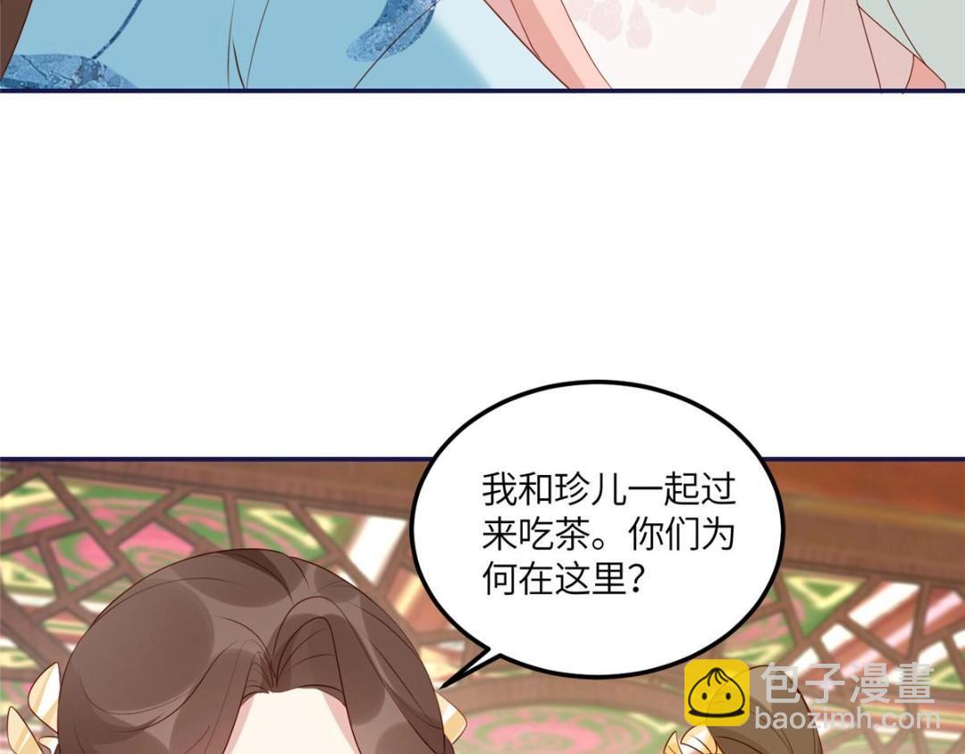 21 对战渣男(1/2)-第22话