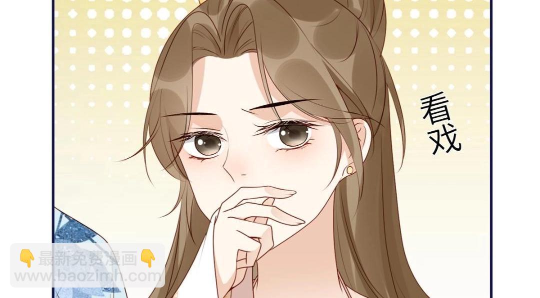 21 对战渣男(1/2)-第22话