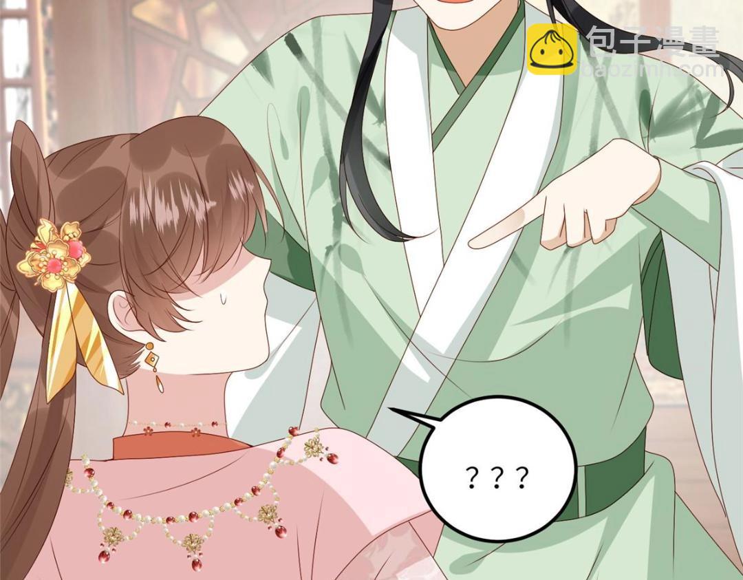 21 对战渣男(1/2)-第22话