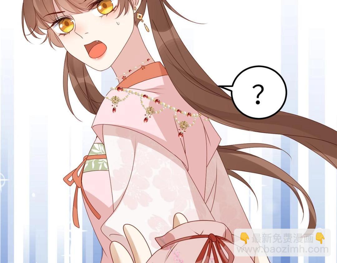 21 对战渣男(1/2)-第22话