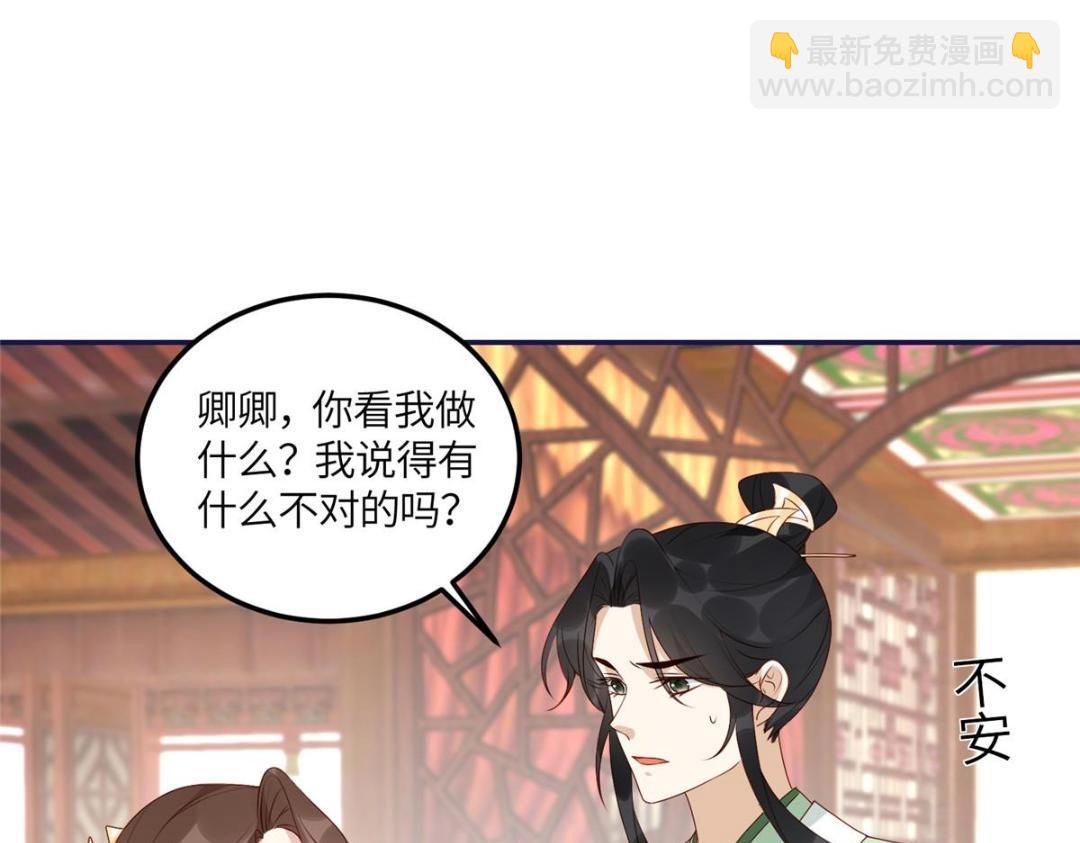 21 对战渣男(1/2)-第22话