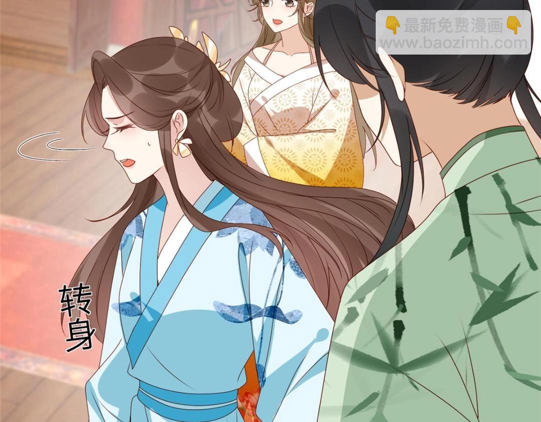 21 对战渣男(1/2)-第22话