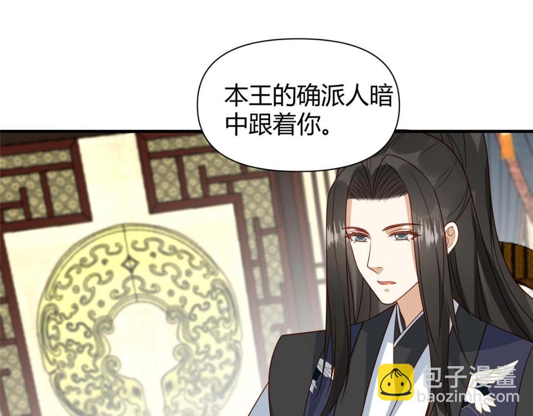 23 学认字？(1/2)-第24话