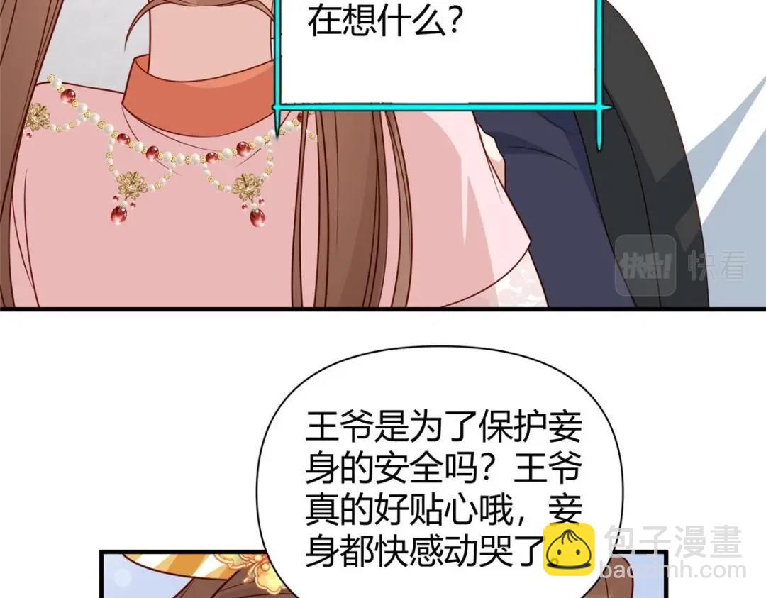 23 学认字？(1/2)-第24话