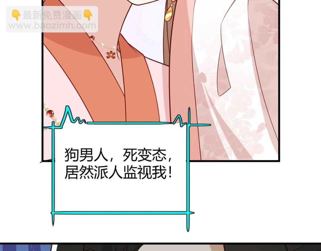 23 学认字？(1/2)-第24话