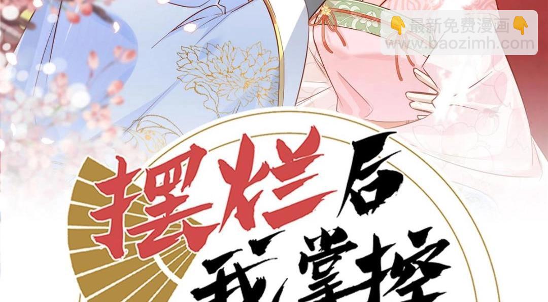 23 学认字？(1/2)-第24话