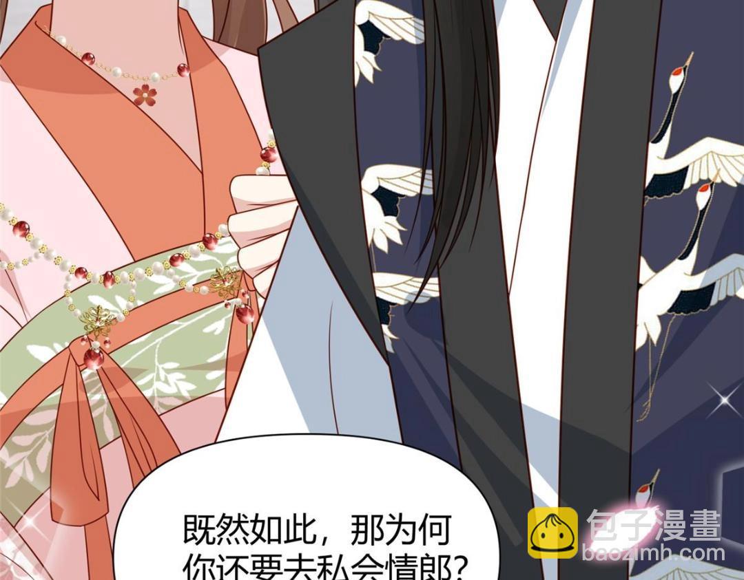 23 学认字？(1/2)-第24话