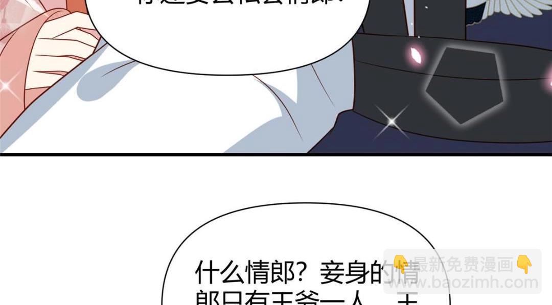 23 学认字？(1/2)-第24话