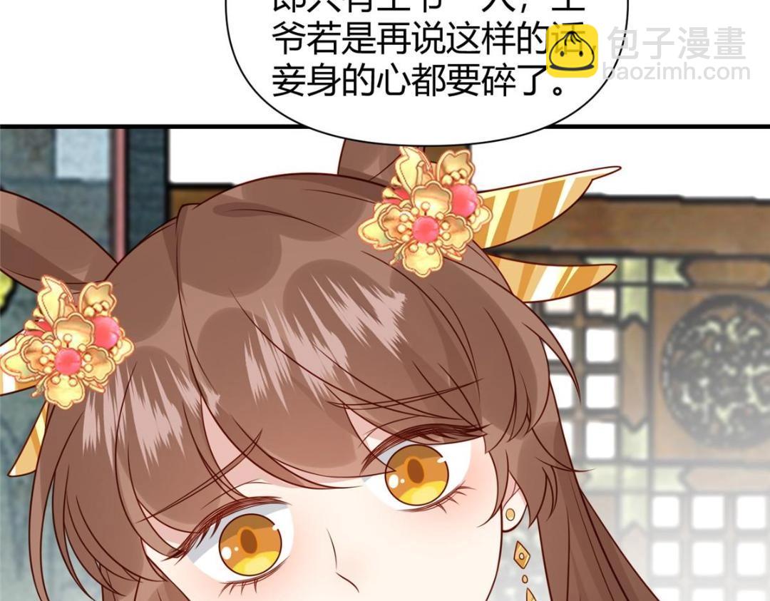 23 学认字？(1/2)-第24话