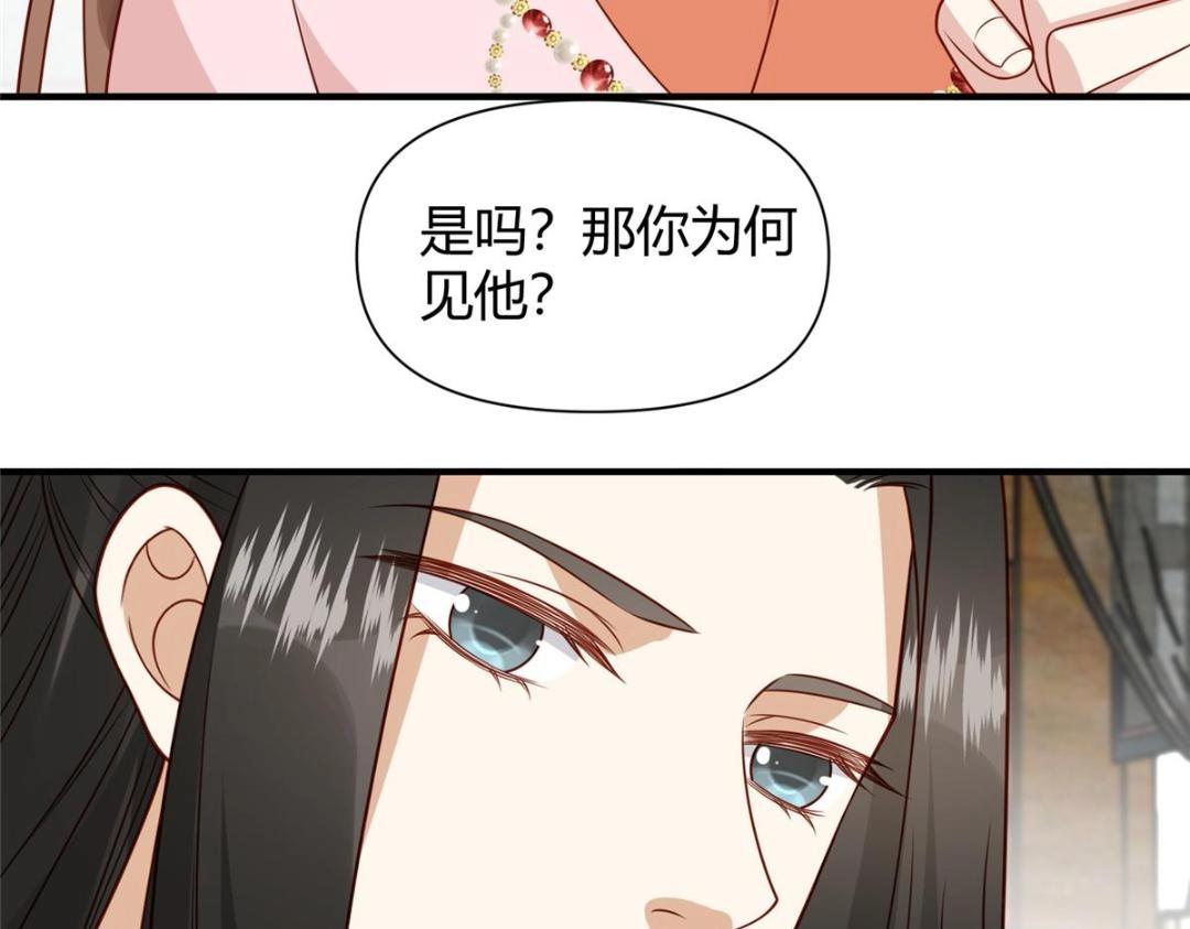 23 学认字？(1/2)-第24话