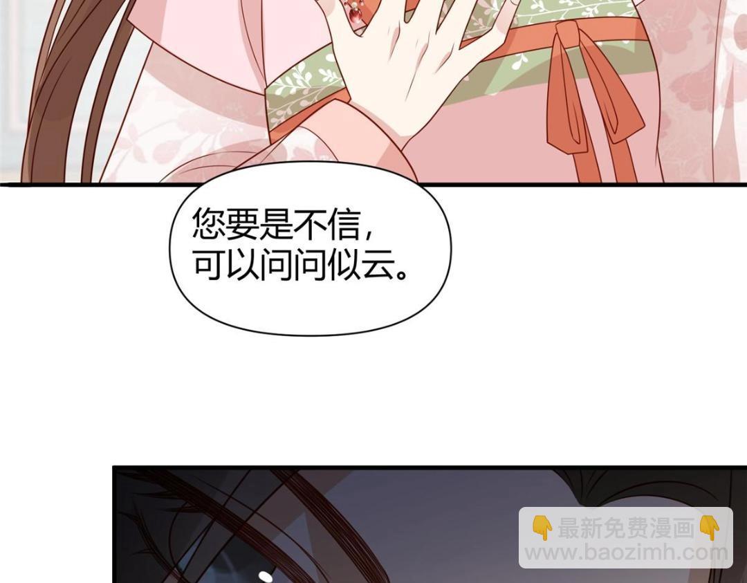 23 学认字？(1/2)-第24话