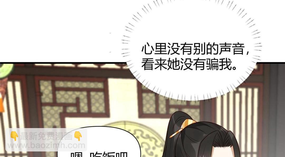 23 学认字？(1/2)-第24话