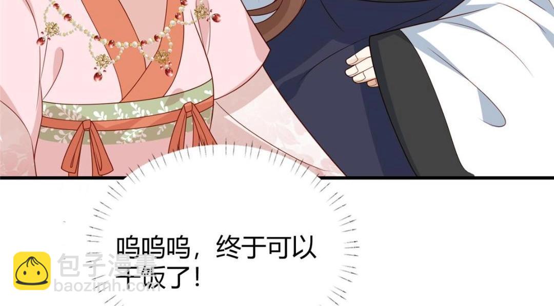 23 学认字？(1/2)-第24话