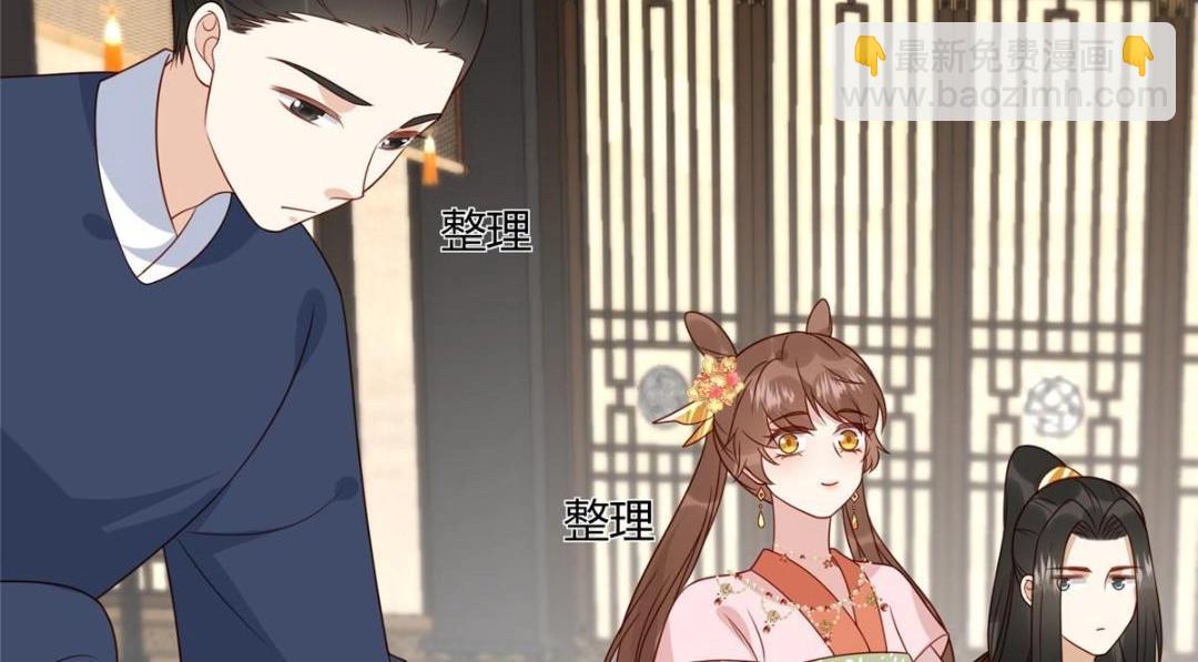 23 学认字？(1/2)-第24话