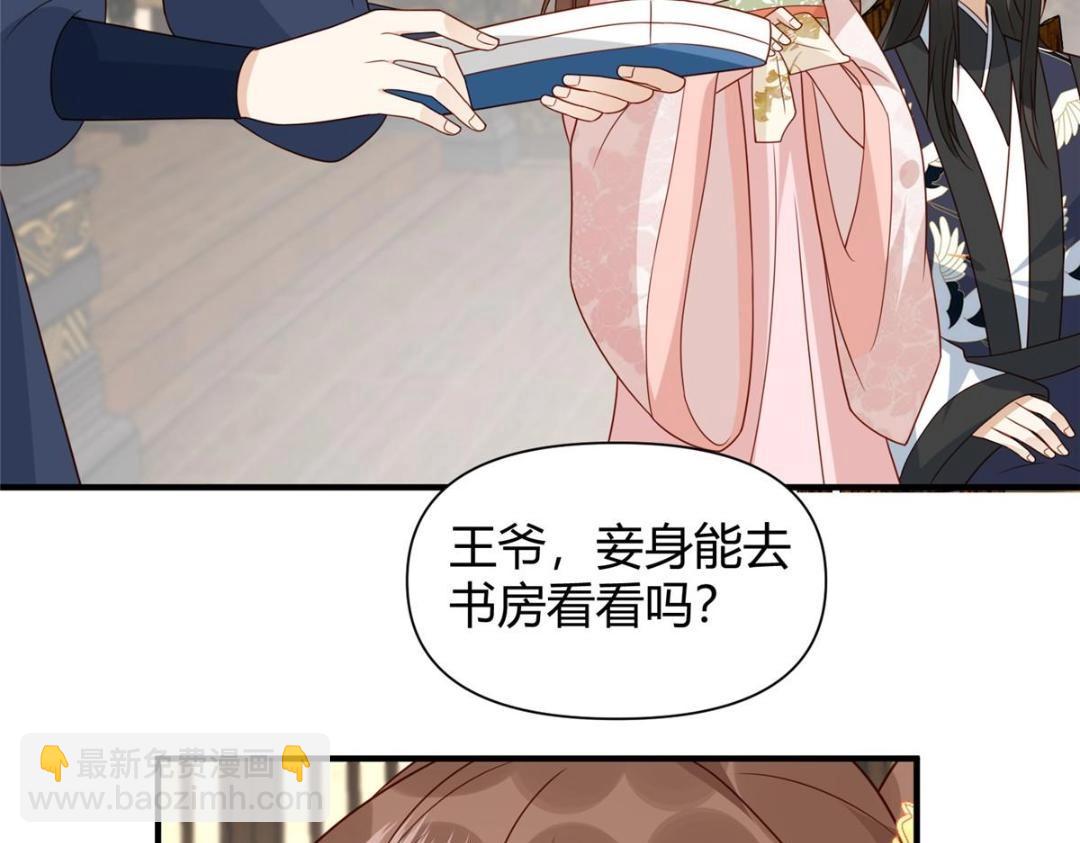 23 学认字？(1/2)-第24话