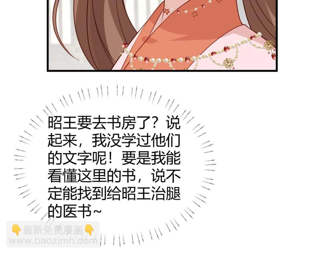 23 学认字？(1/2)-第24话