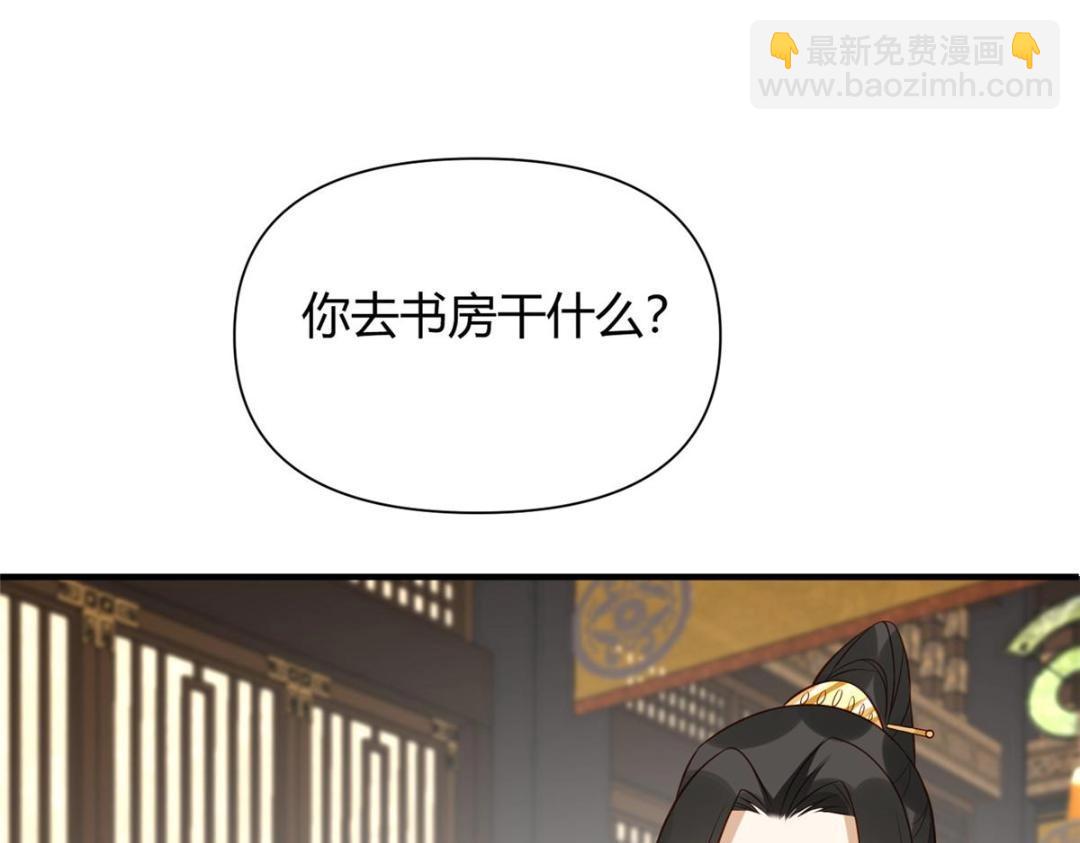 23 学认字？(1/2)-第24话