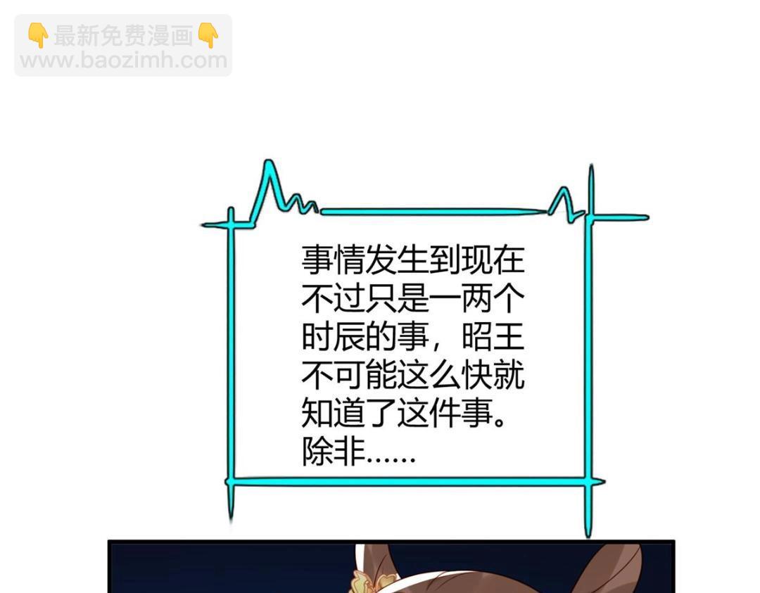 23 学认字？(1/2)-第24话