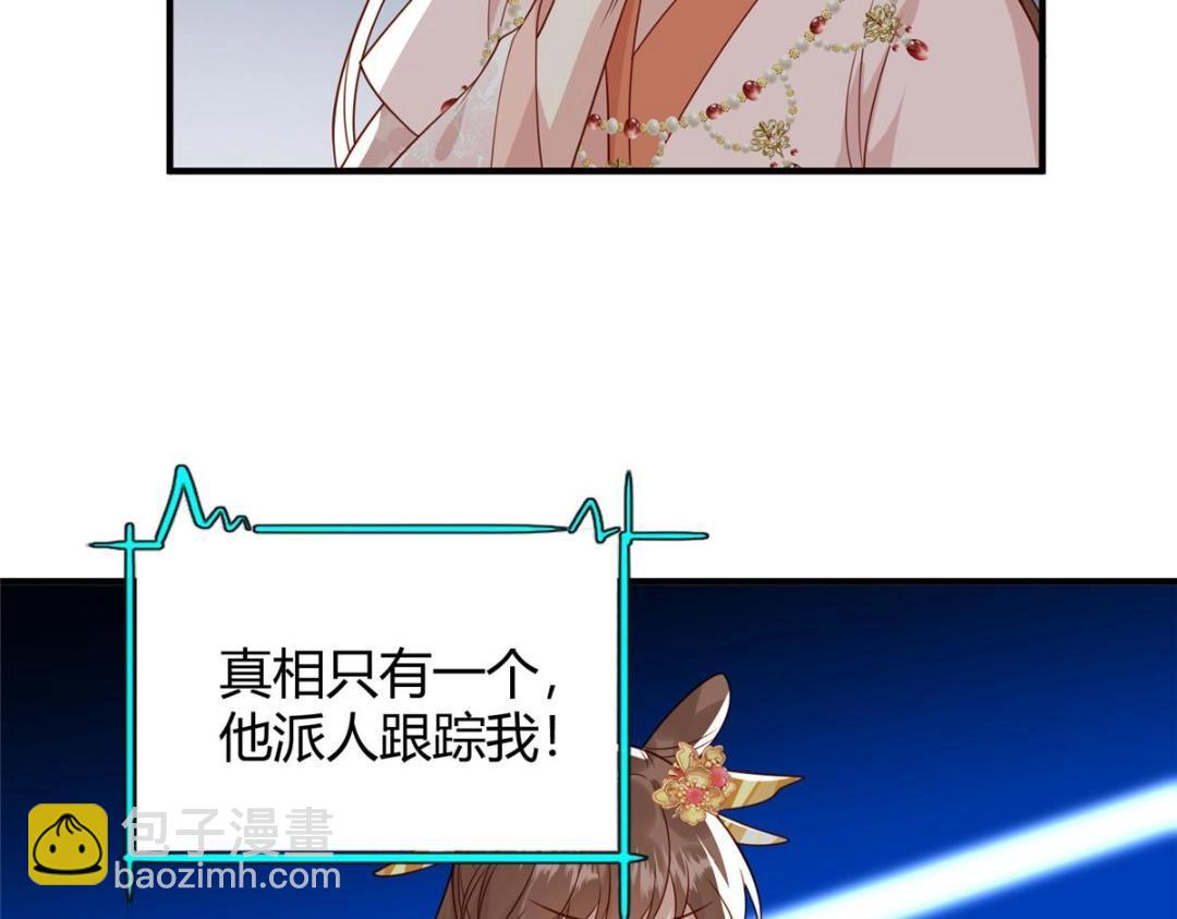 23 学认字？(1/2)-第24话