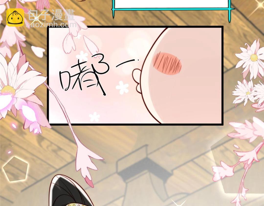 25  狗男人妨碍我学习(1/2)-第26话